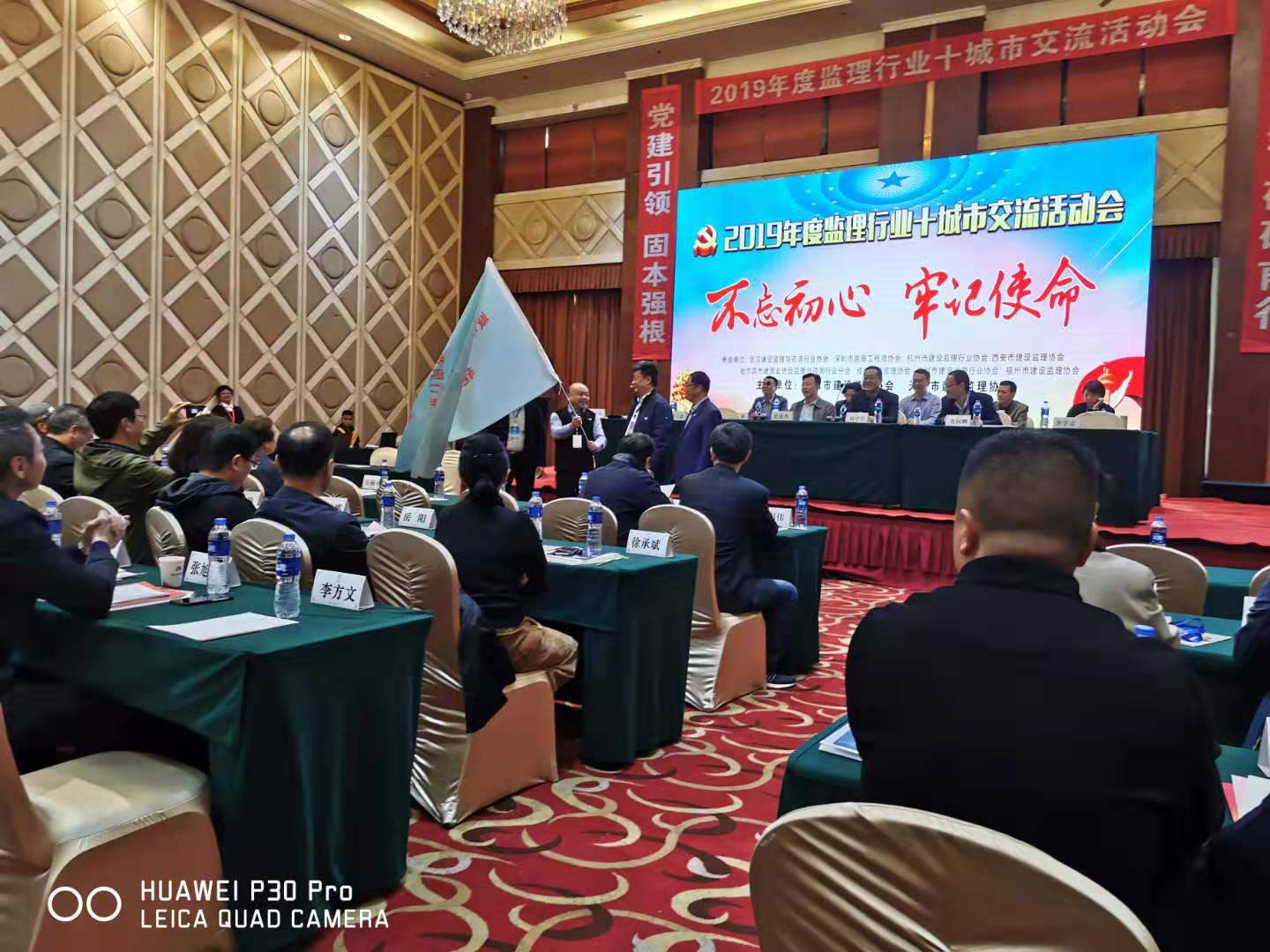 沈陽(yáng)十城市監(jiān)理行業(yè)會(huì)議1.jpg