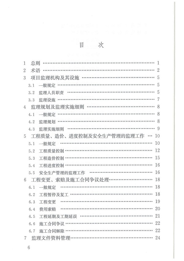 1614492268617442.jpg
