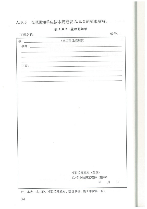1614493344288938.jpg