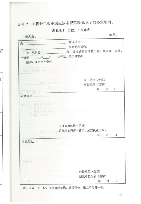 1614493555851806.jpg