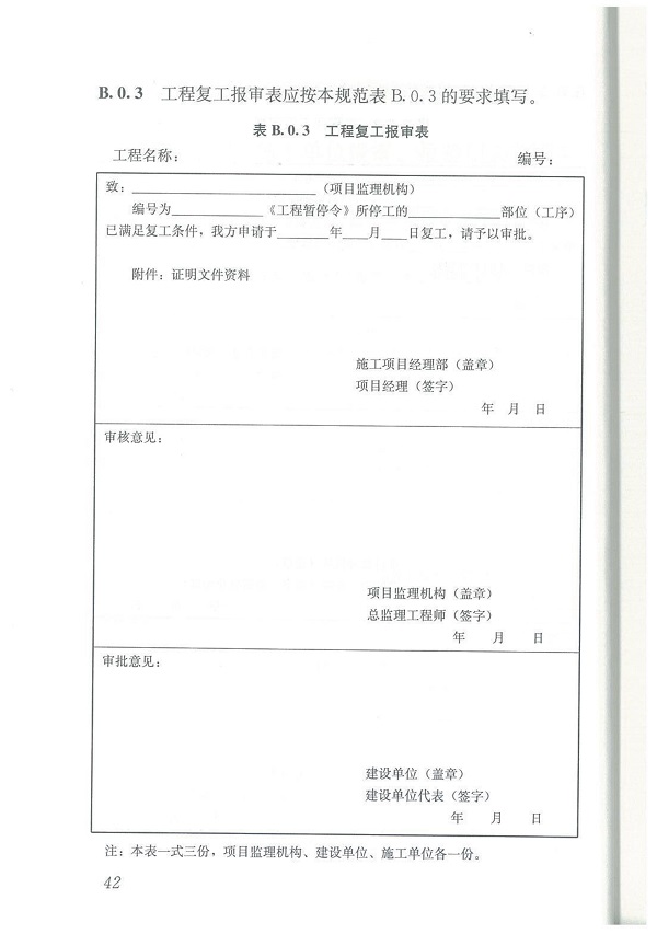 1614493569787975.jpg