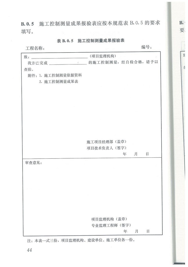 1614493599183839.jpg
