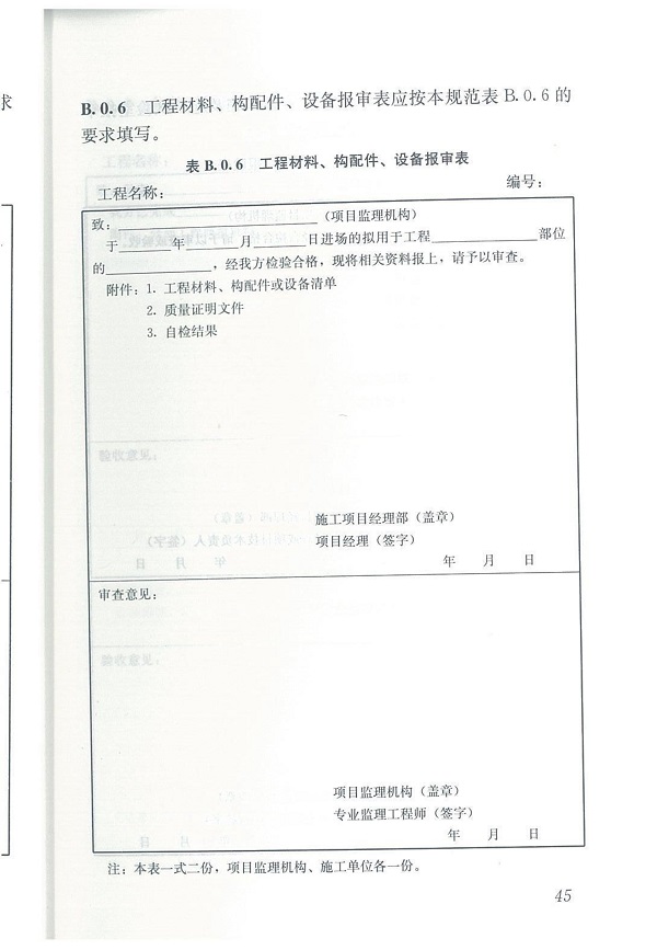 1614493718569723.jpg
