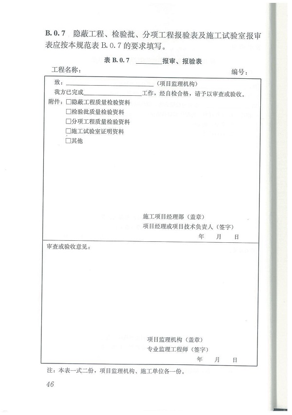 1614493728588297.jpg