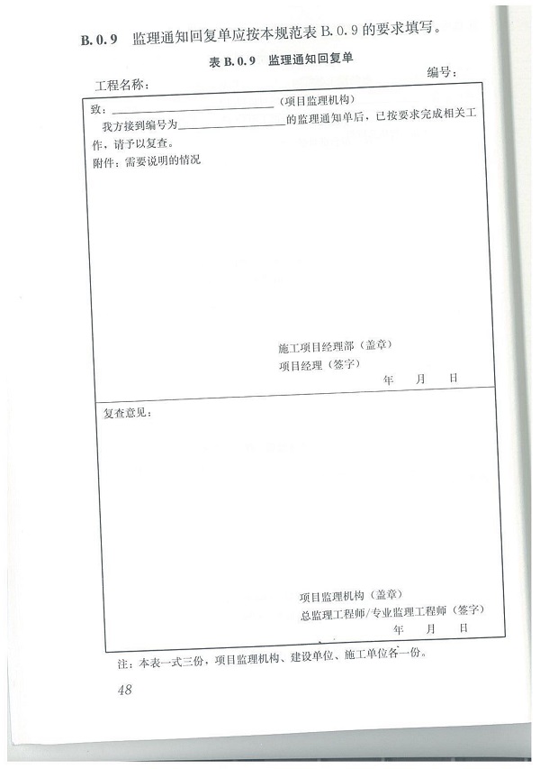 1614493756784636.jpg