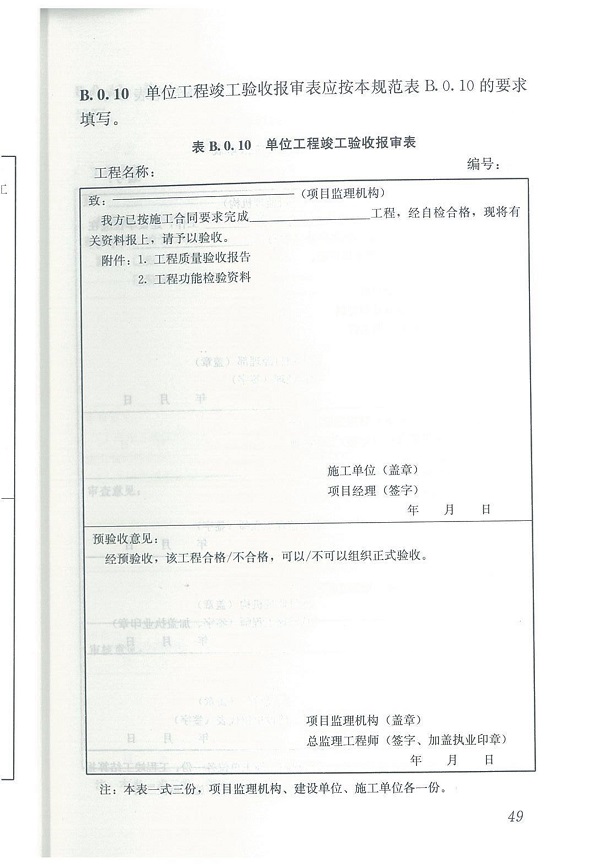 1614493767399446.jpg
