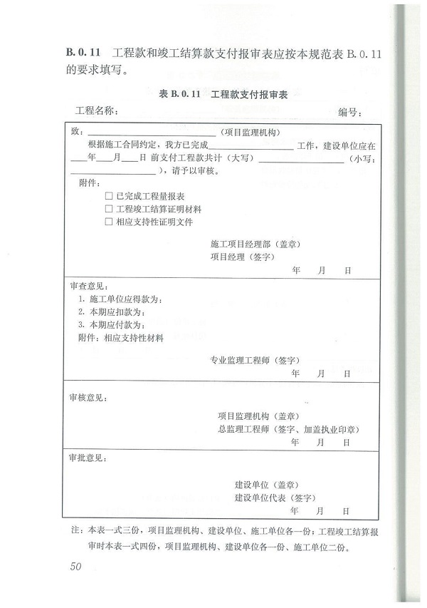 1614493830270357.jpg