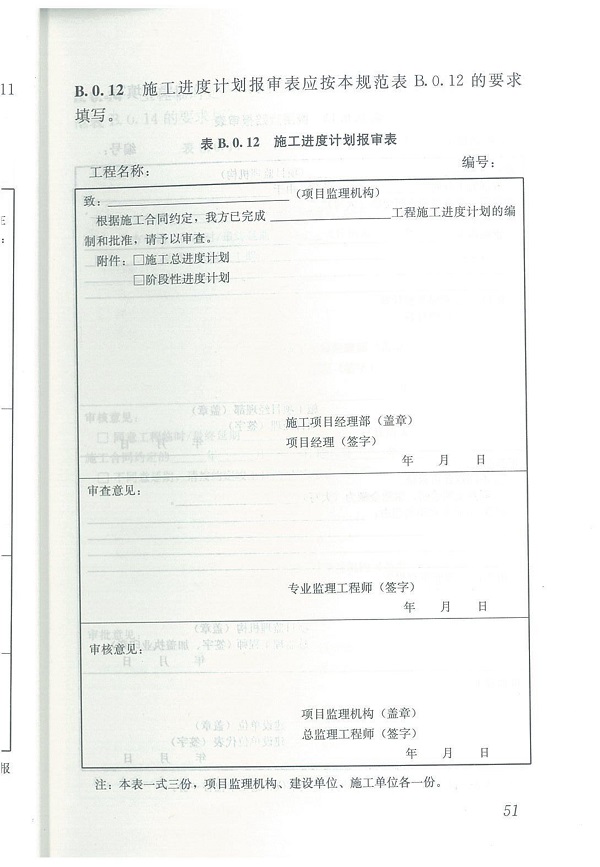 1614493840770767.jpg