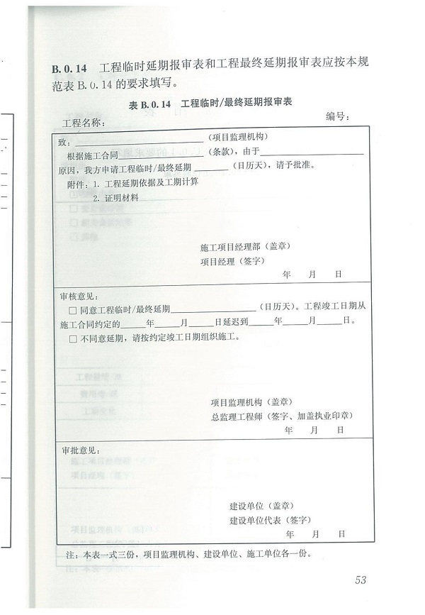 1614493884397405.jpg