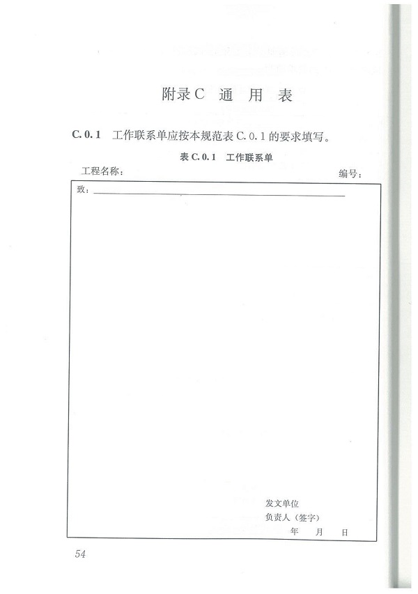 1614493895103194.jpg