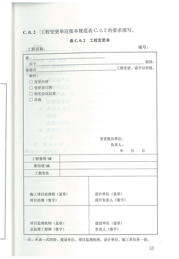 1614493954945875.jpg