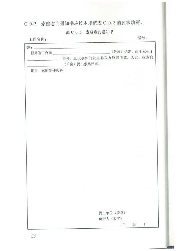 1614493966518820.jpg