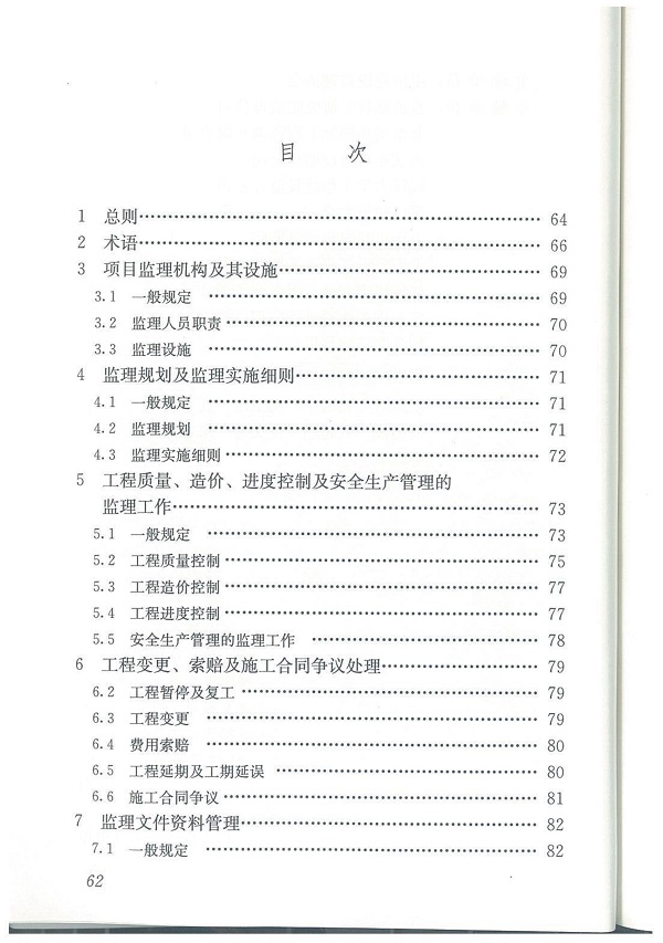 1614494105288030.jpg