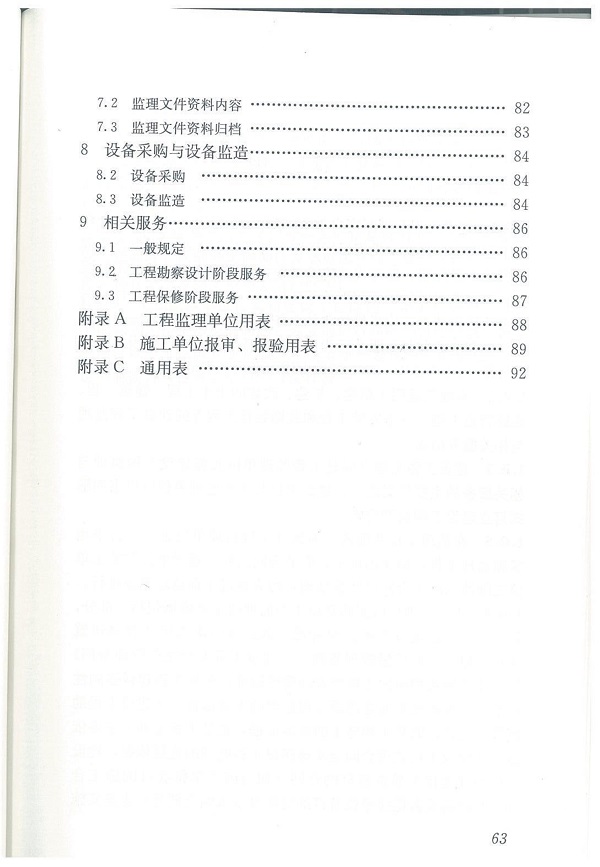 1614494119479272.jpg