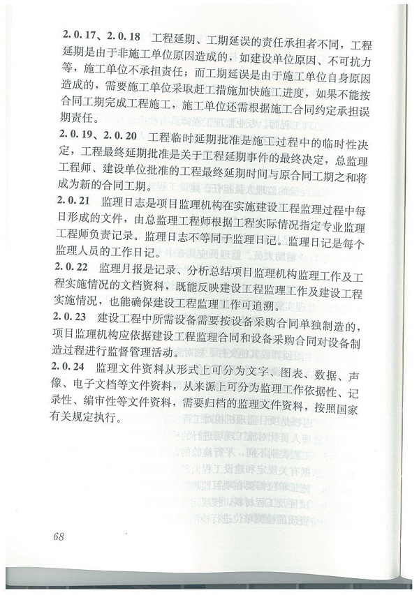 1614494245211007.jpg