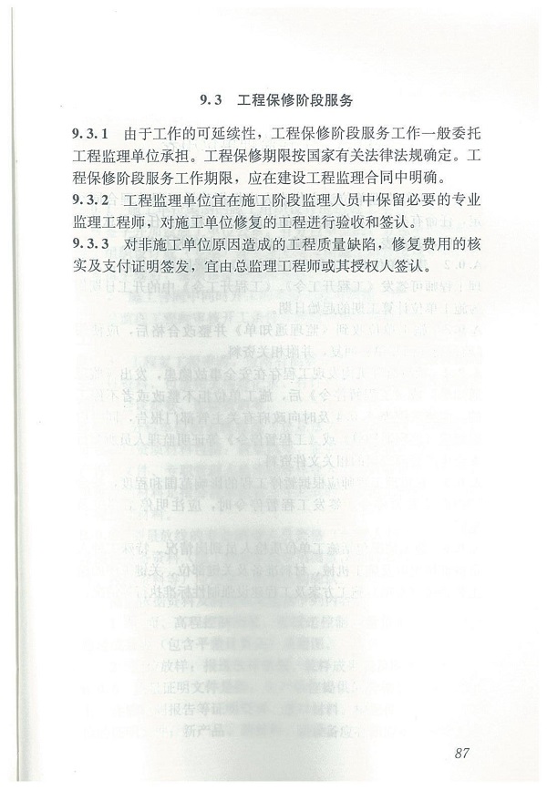 1614494756152225.jpg