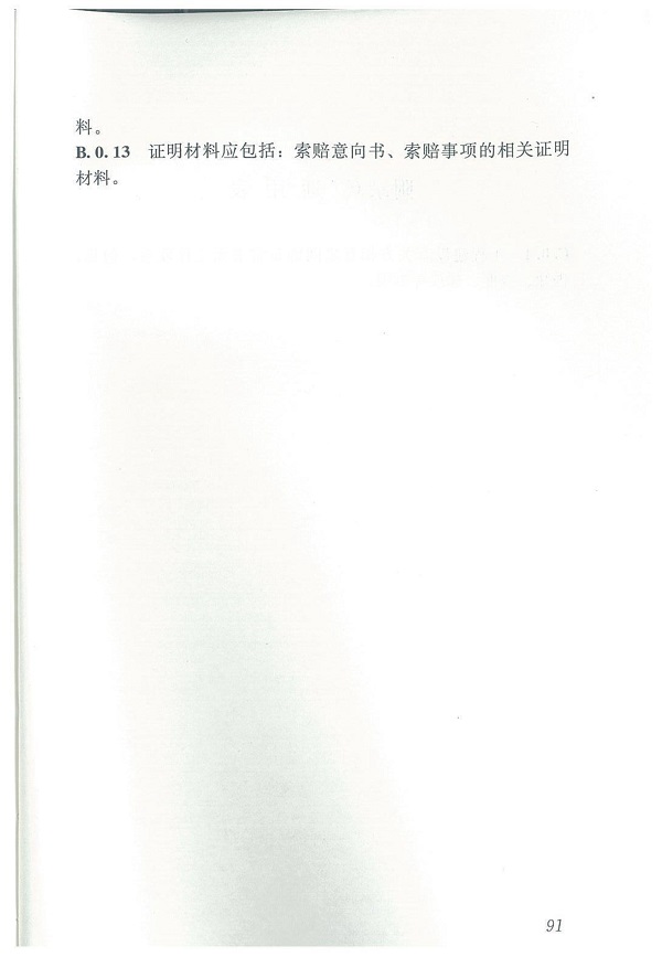 1614494822500916.jpg