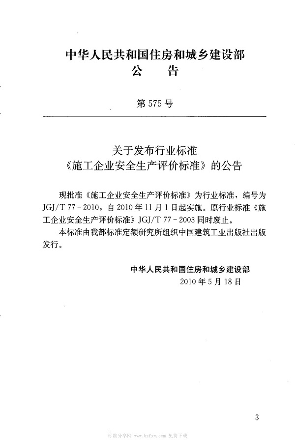1615427242534996.jpg
