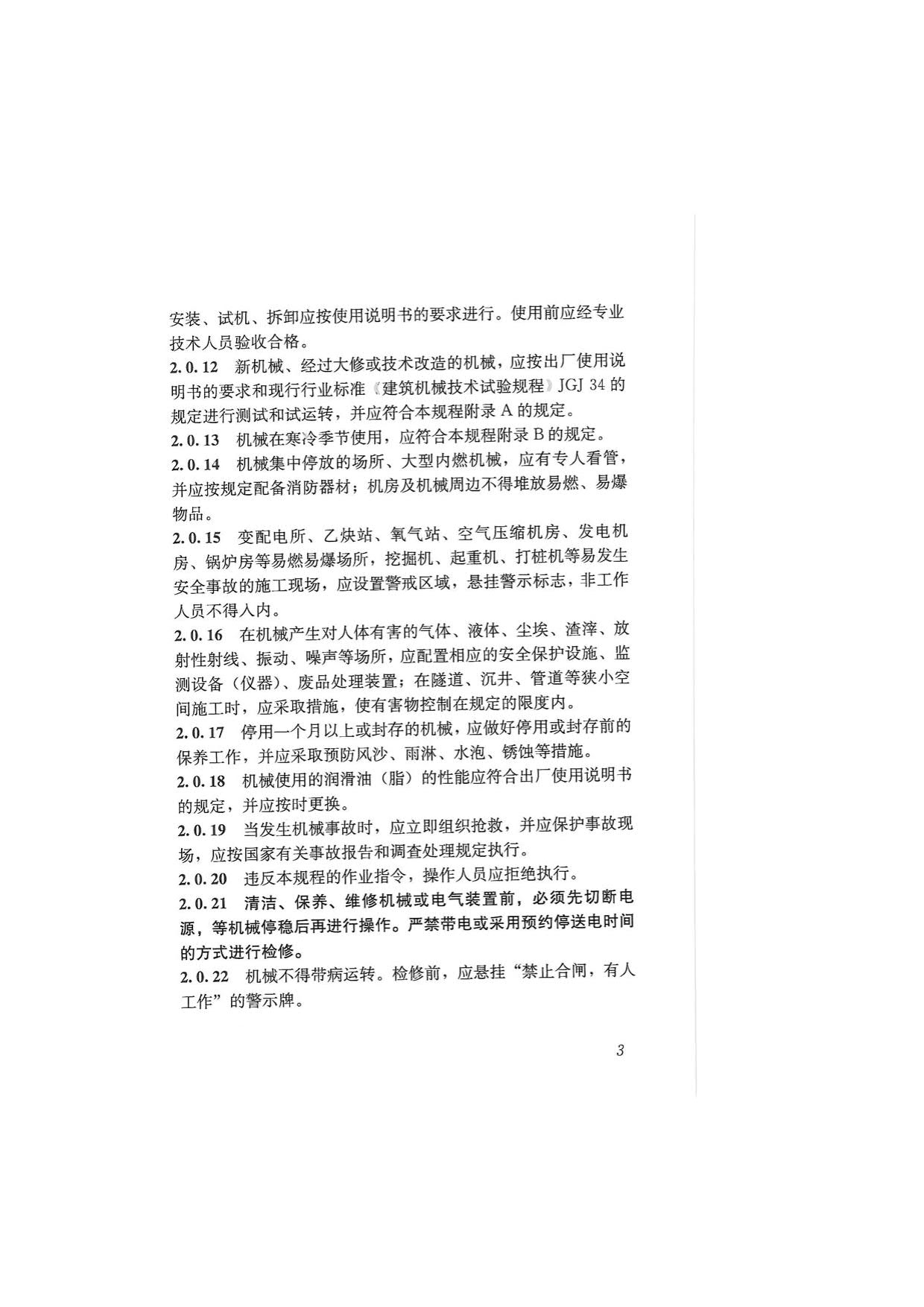 1615528820831259.jpg