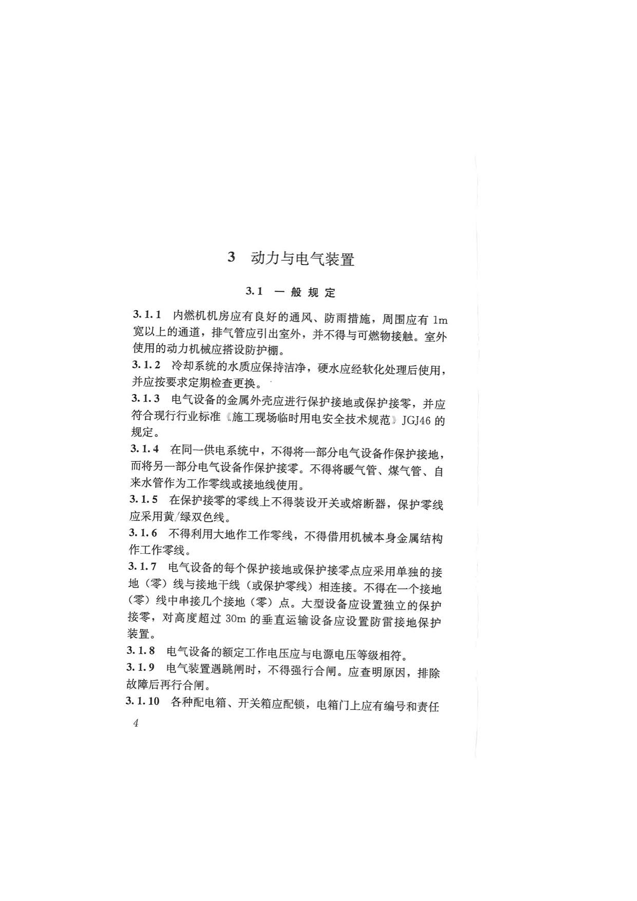 1615528831122977.jpg