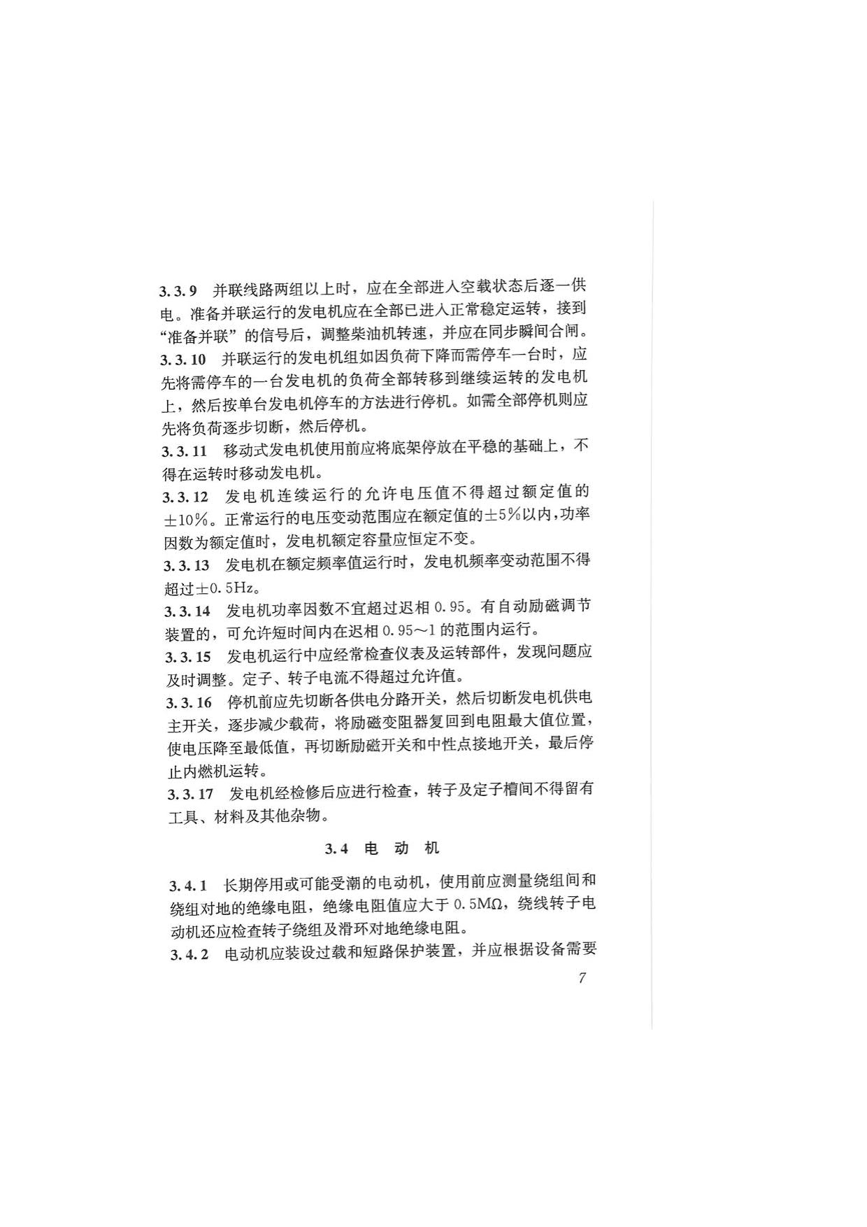 1615528967397651.jpg
