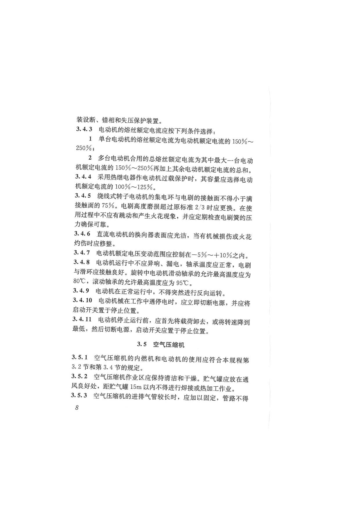 1615528975794933.jpg