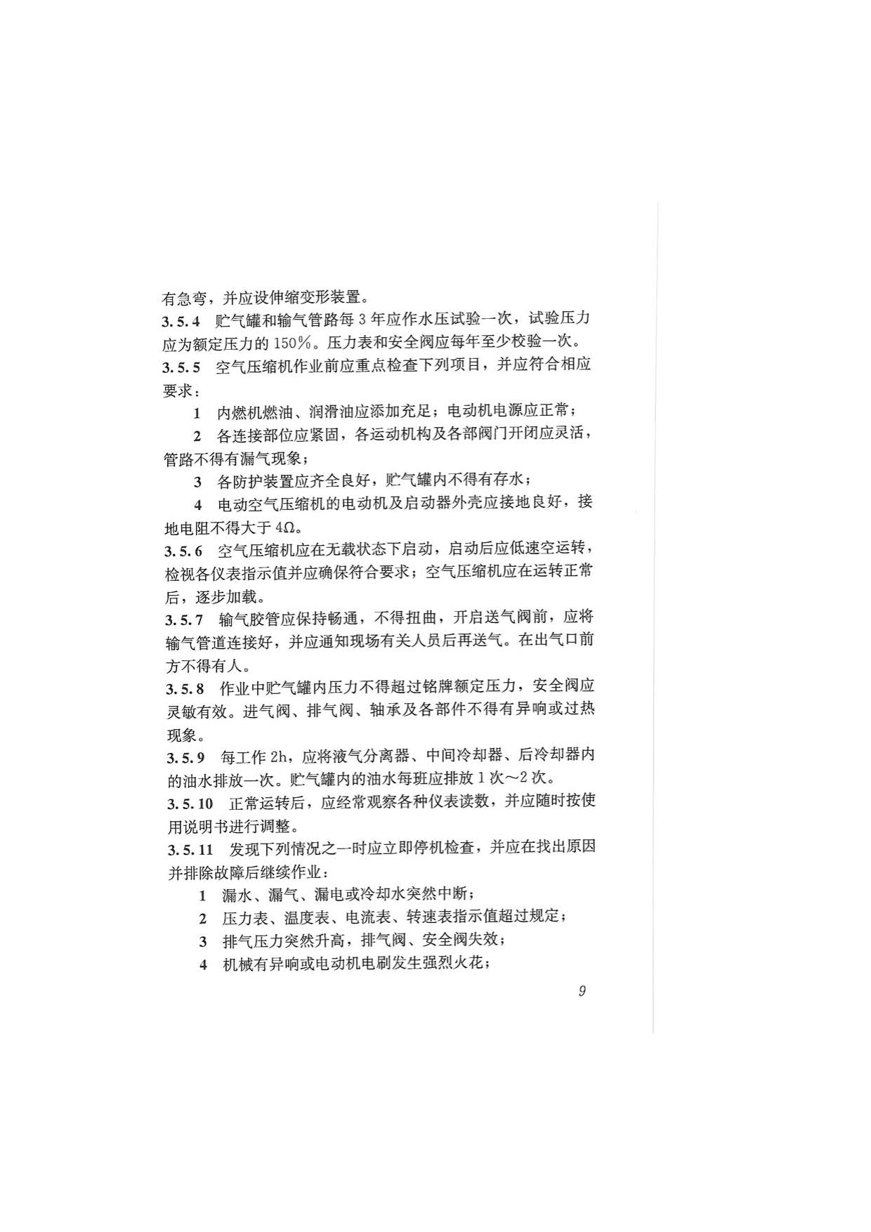 1615528984734892.jpg