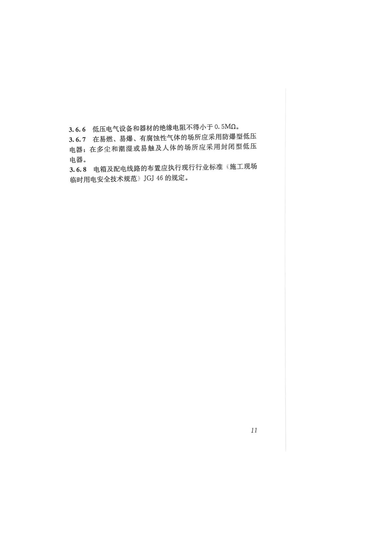 1615529034496910.jpg