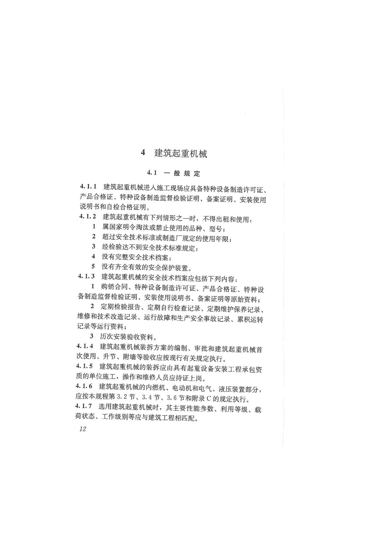 1615529045370586.jpg