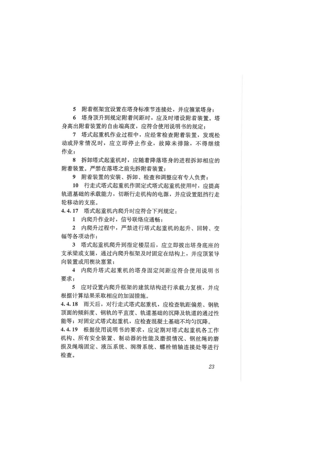 1615529241119859.jpg