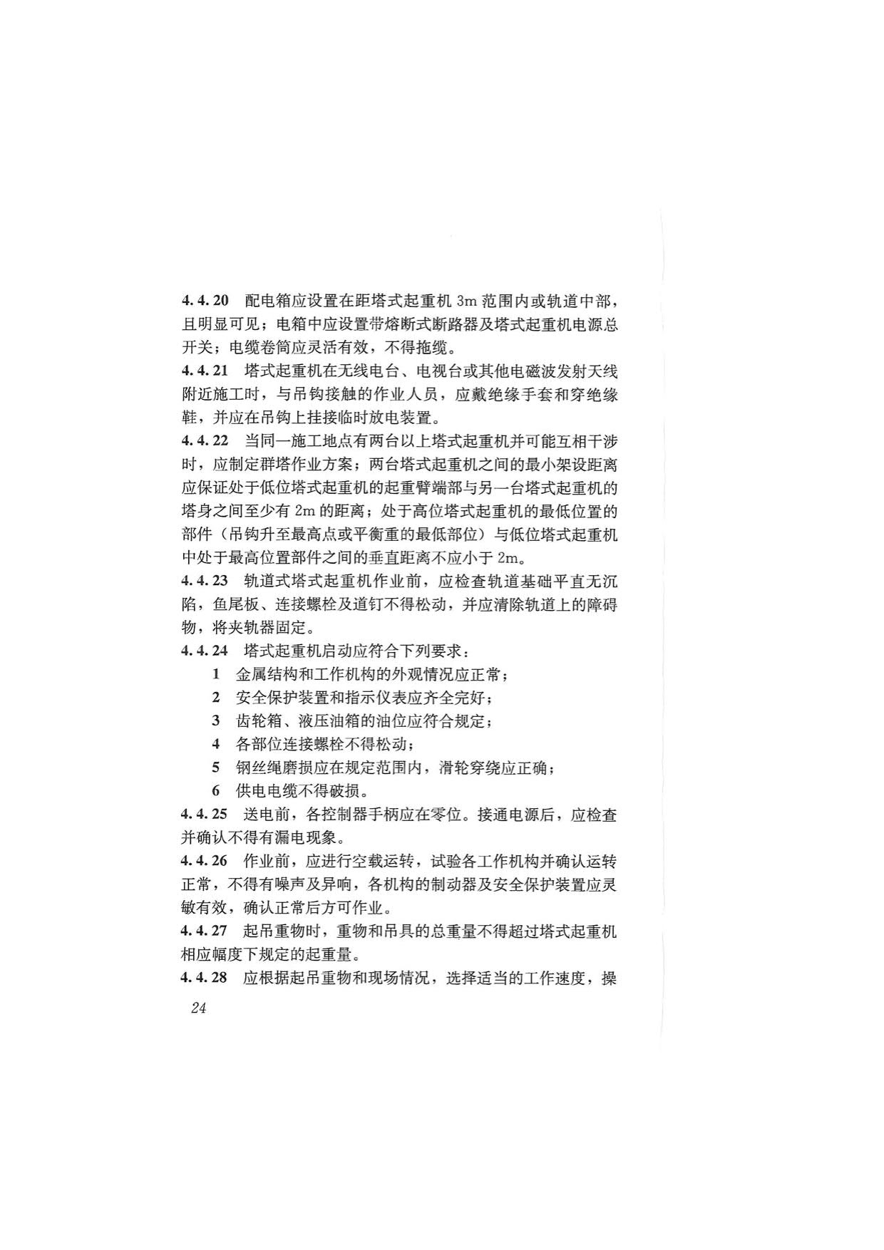 1615529256679970.jpg