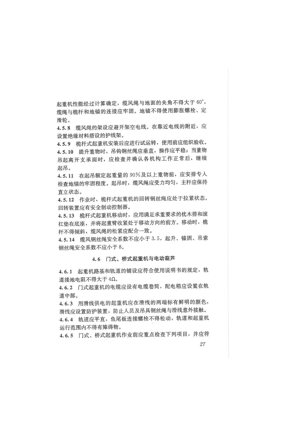 1615529388489876.jpg