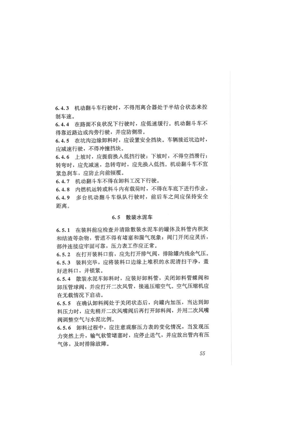 1615530278125015.jpg