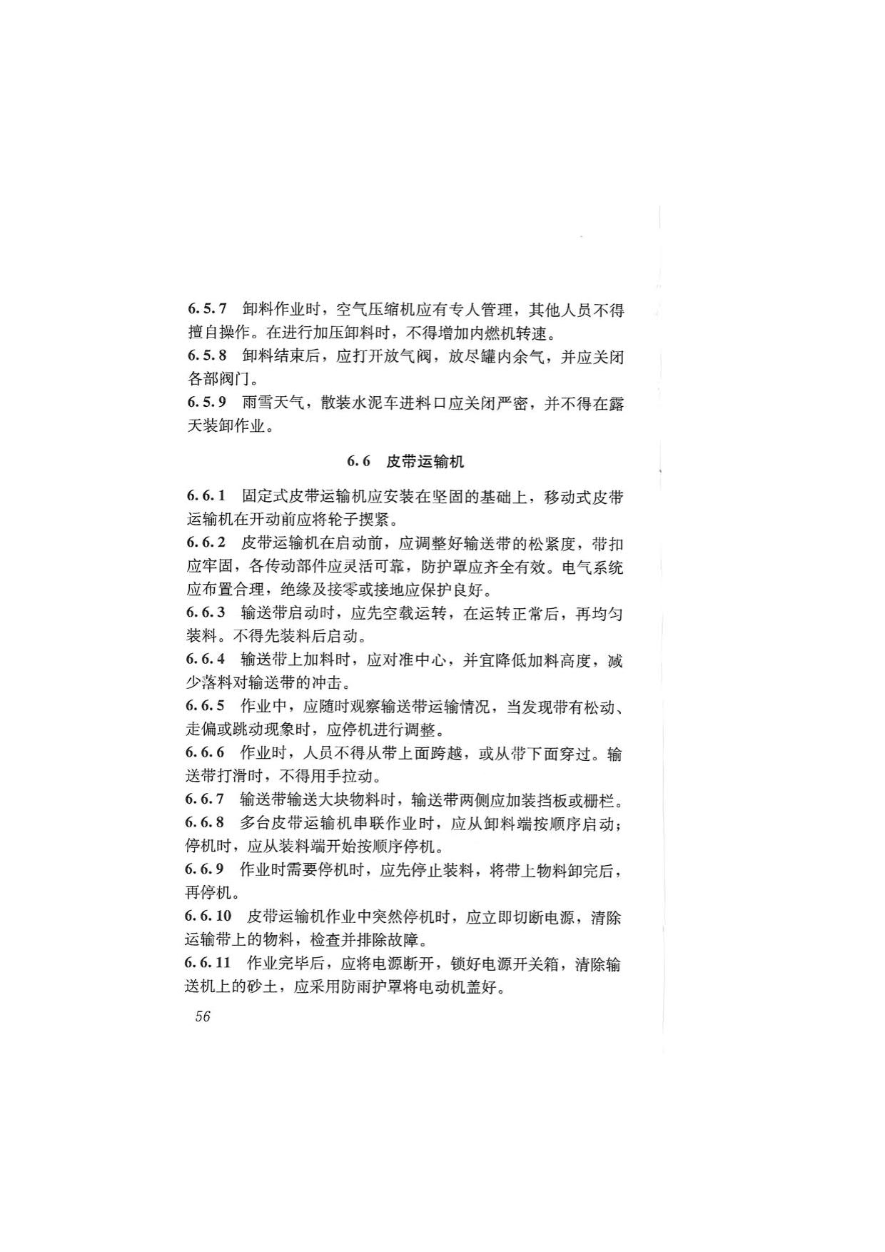 1615530290943506.jpg