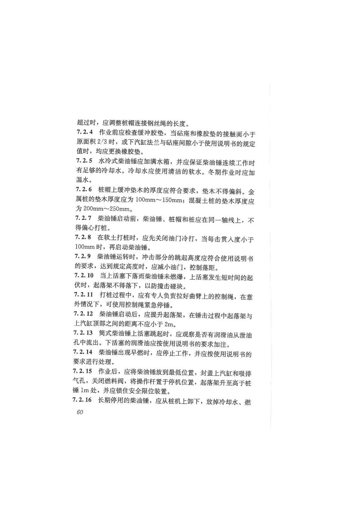 1615530345219615.jpg