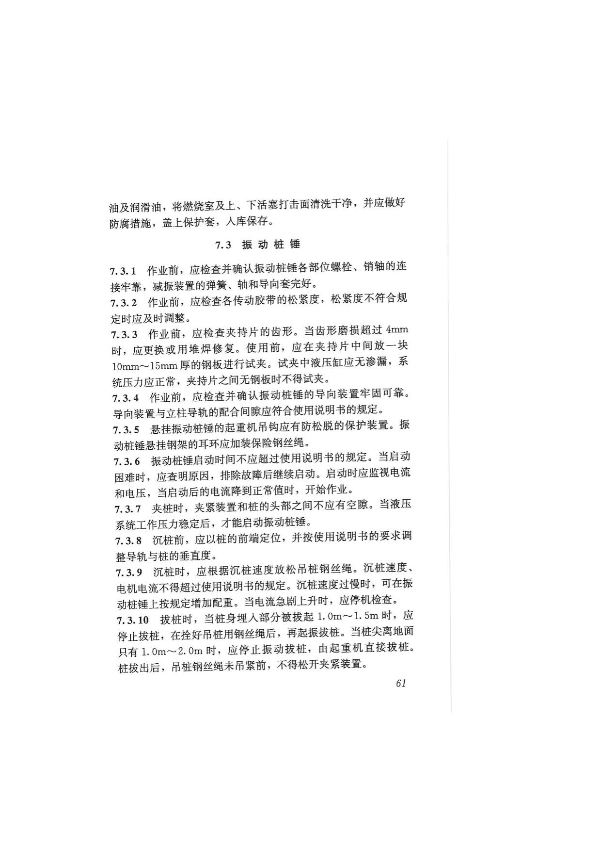 1615530358585502.jpg