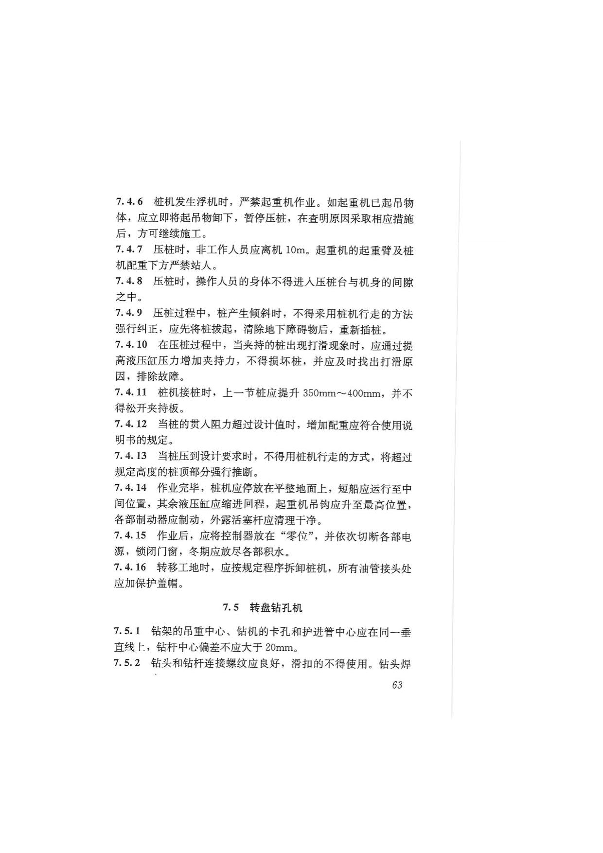1615530380101062.jpg