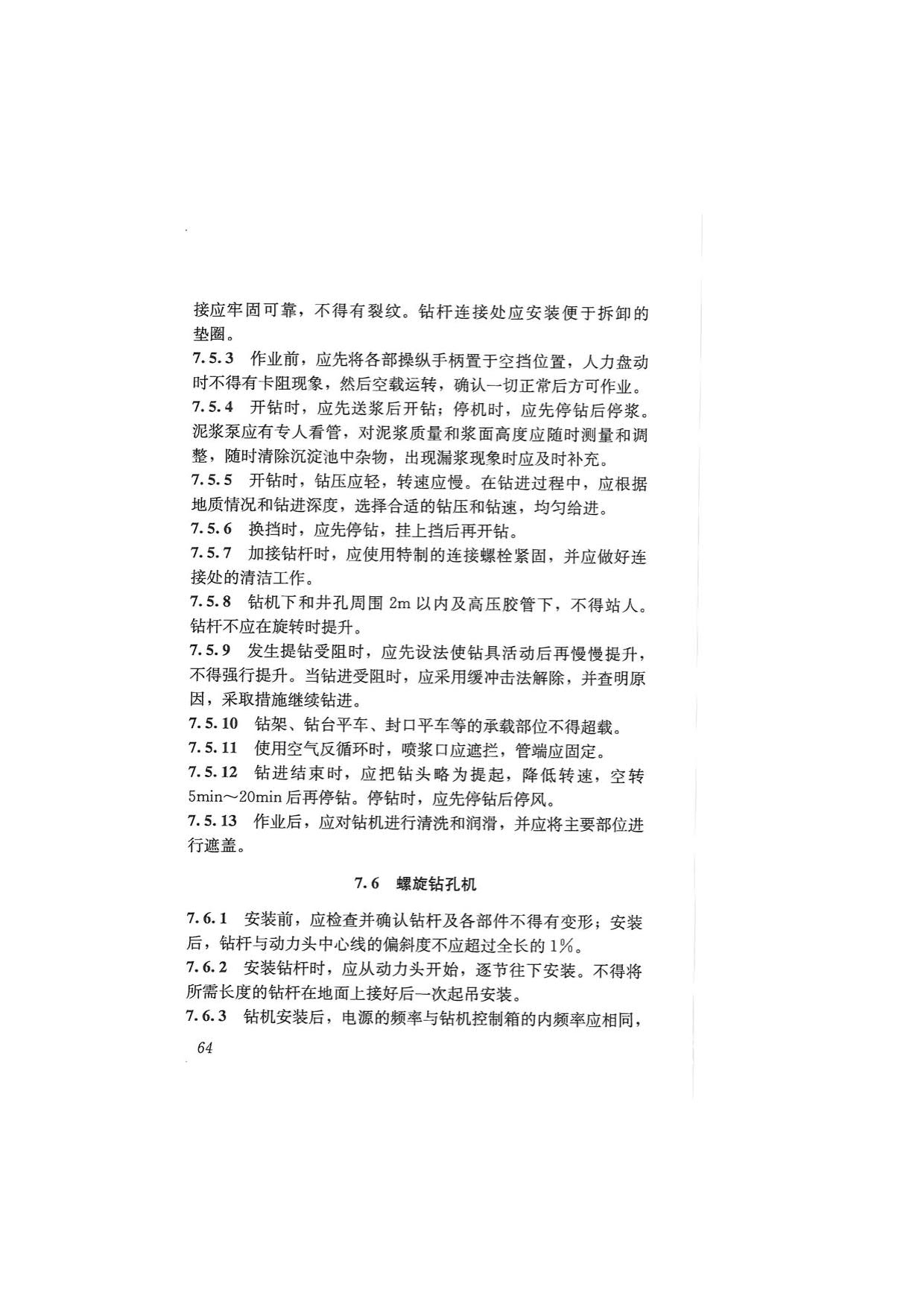 1615530393283075.jpg