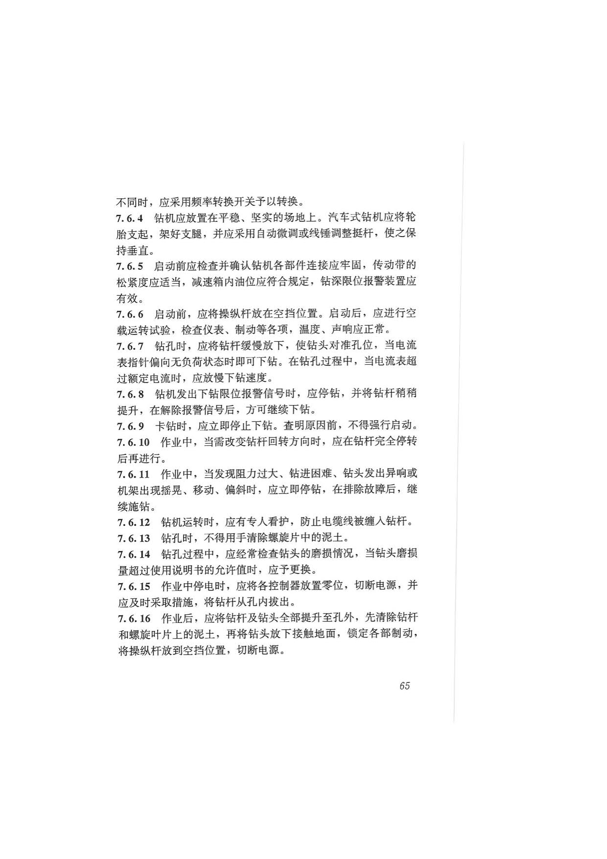 1615530652138249.jpg