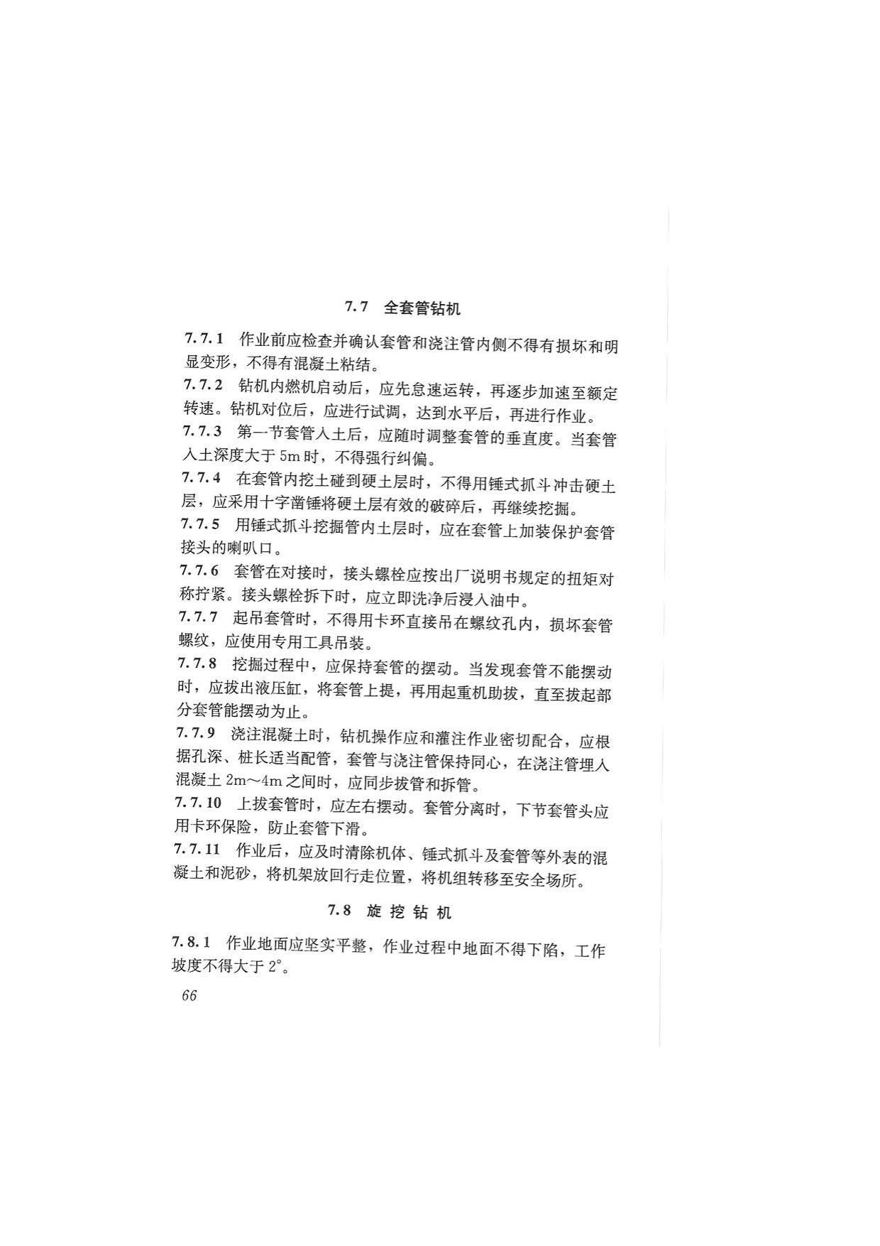 1615530665904111.jpg
