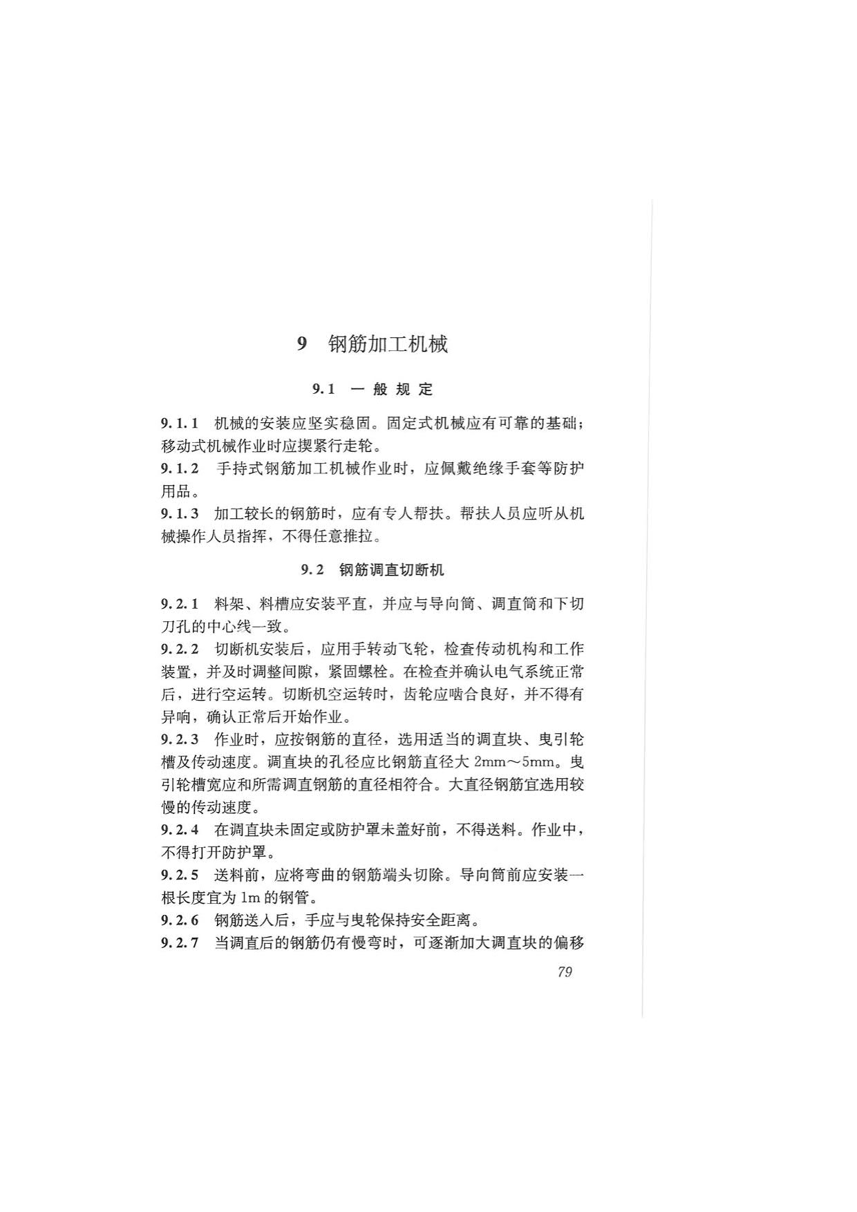 1615530852736737.jpg