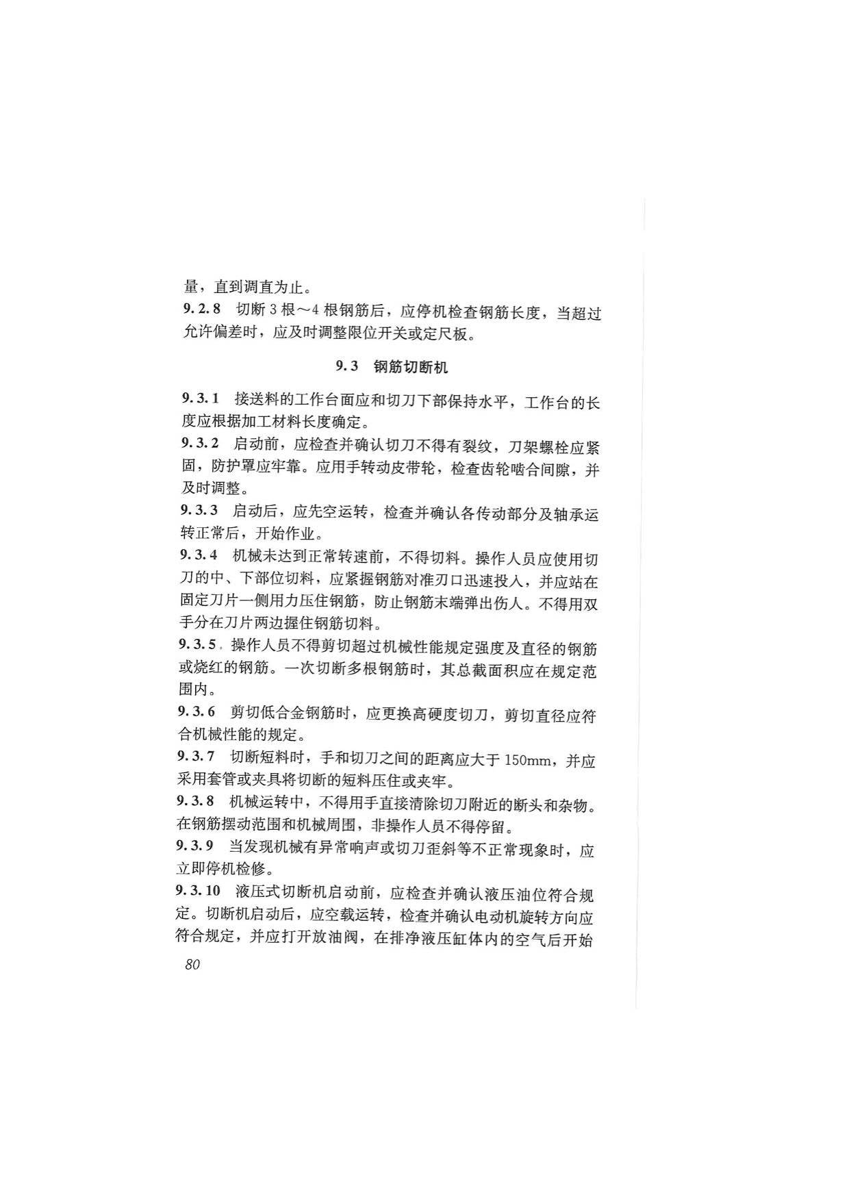 1615530862140782.jpg