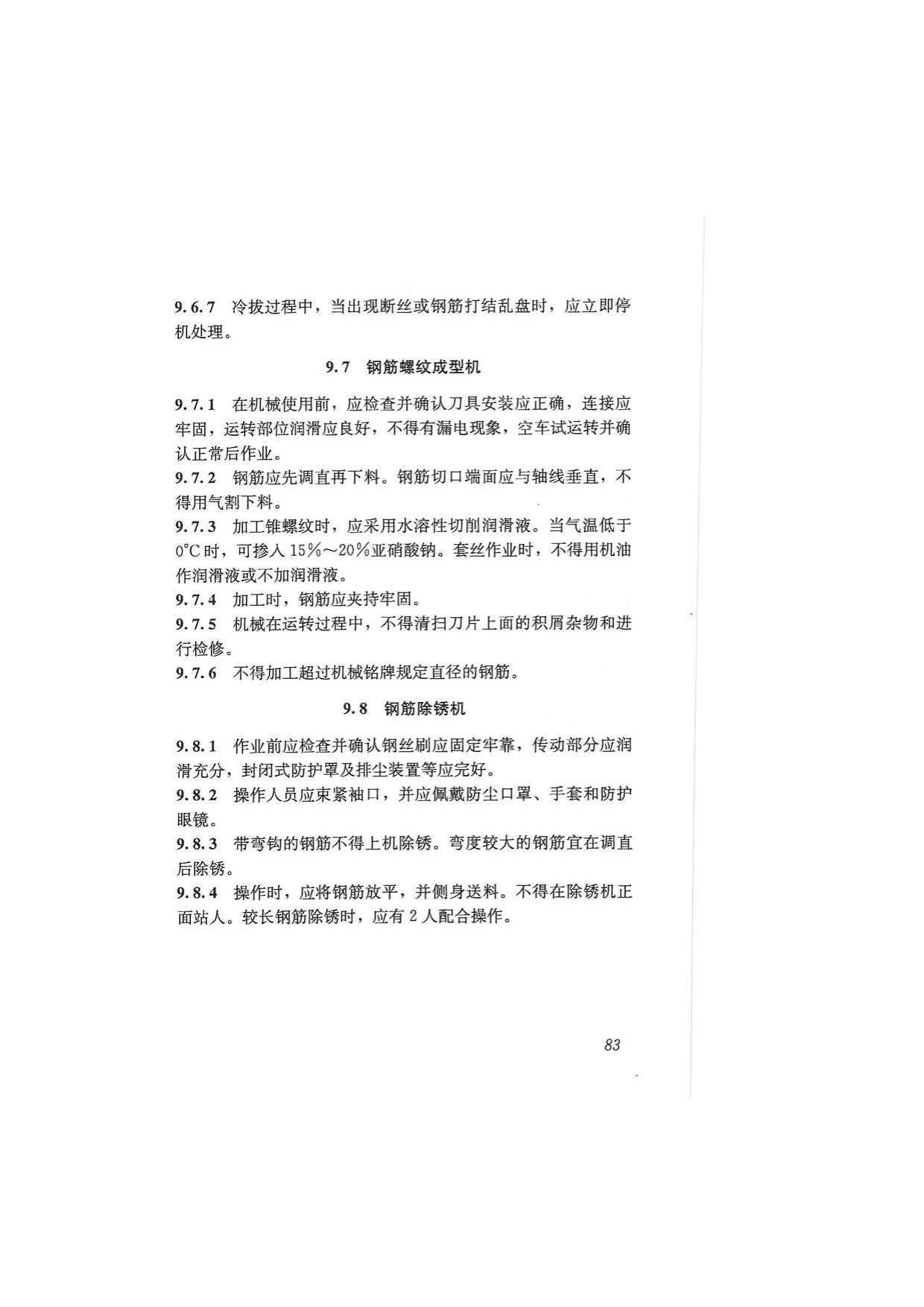 1615530897849949.jpg