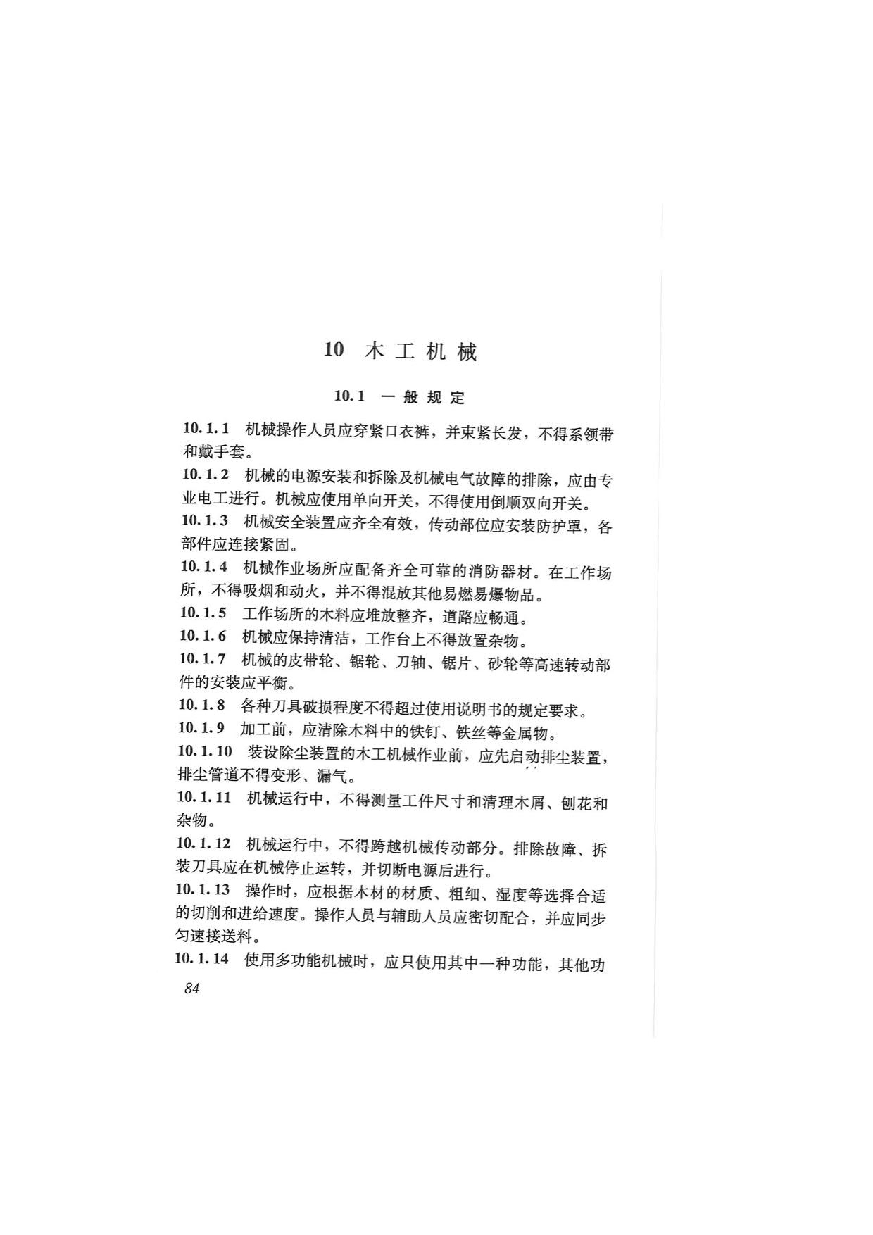 1615530908727468.jpg