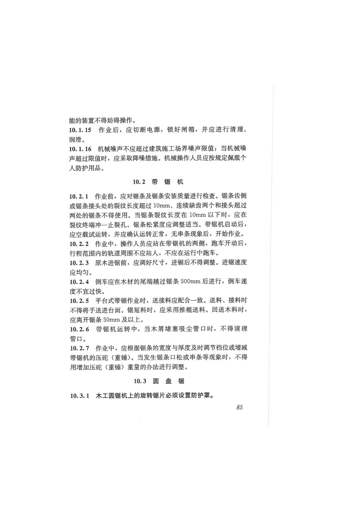 1615530970287487.jpg