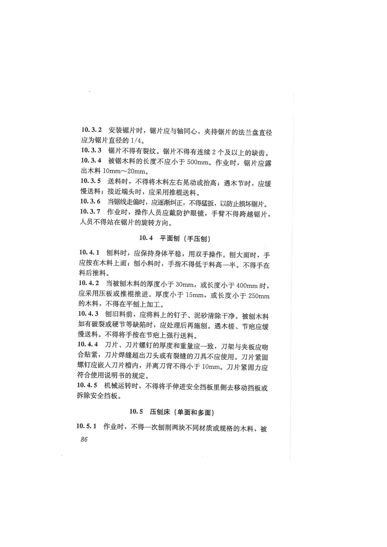 1615530982608165.jpg
