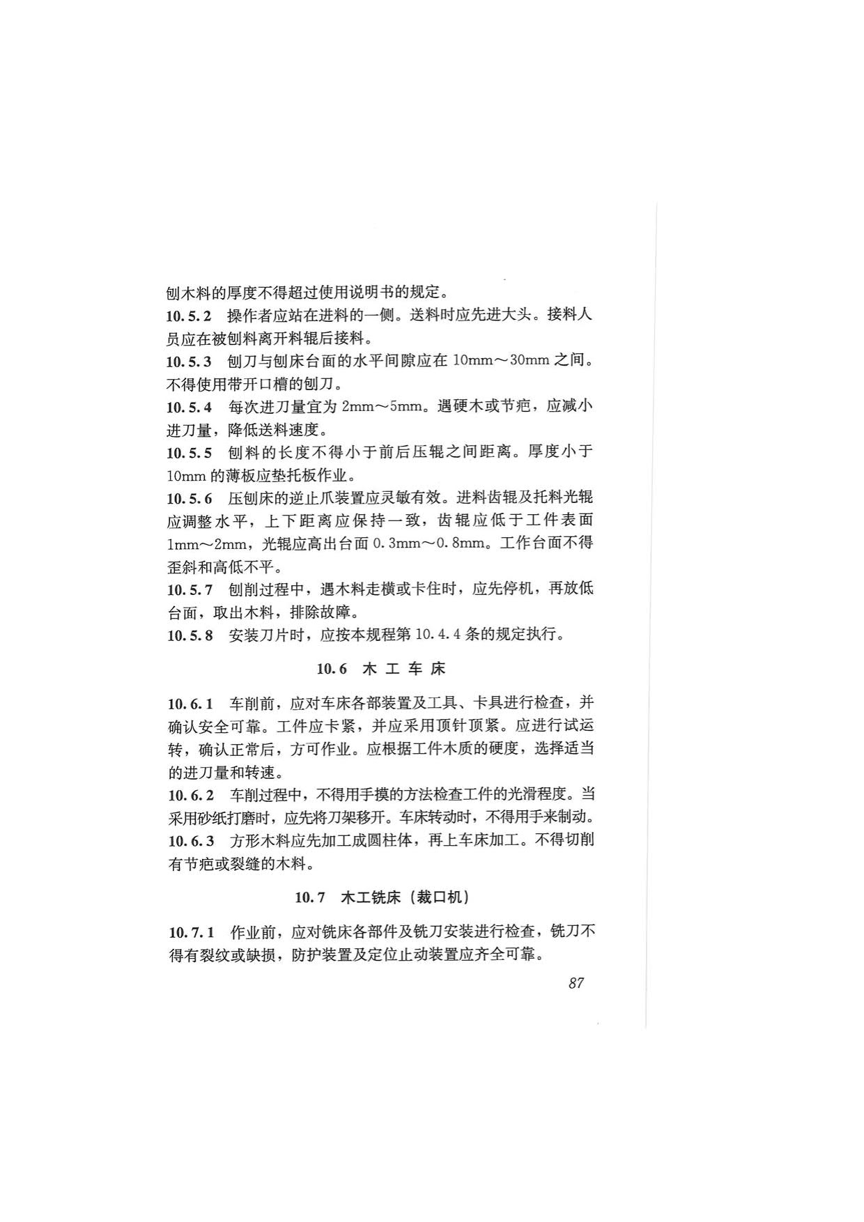 1615530991356249.jpg