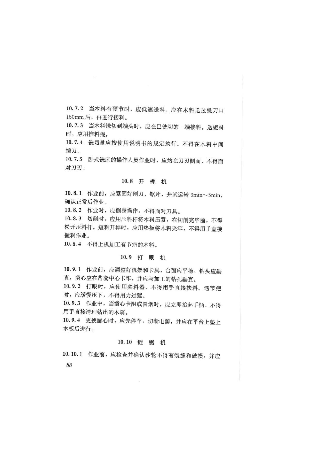 1615531012346482.jpg