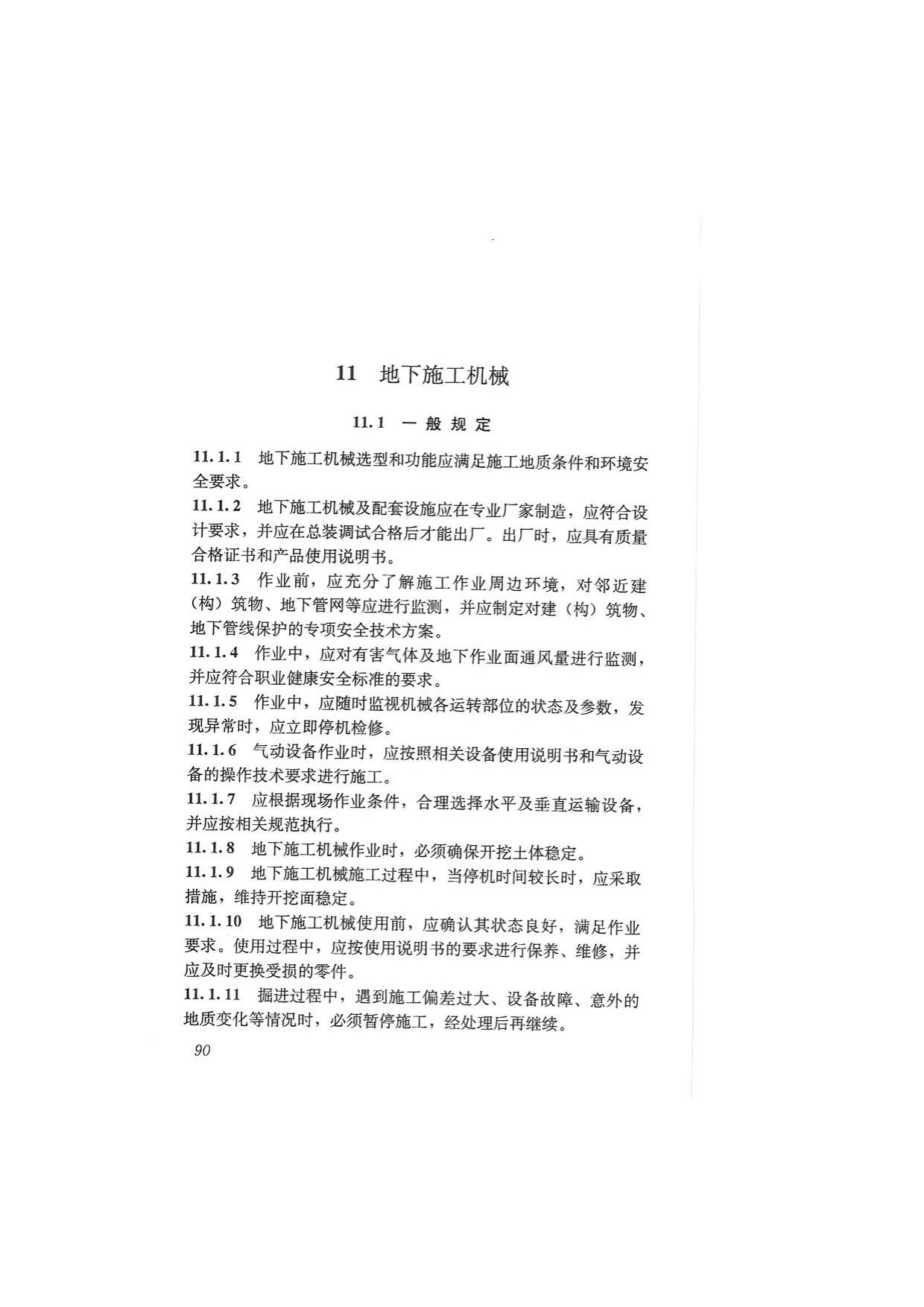 1615531046456122.jpg