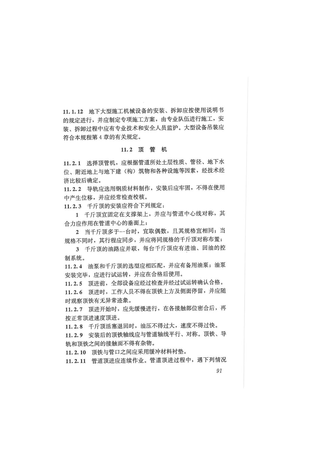 1615531062196370.jpg